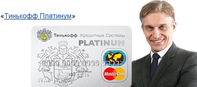 Восточный банк кредитная карта